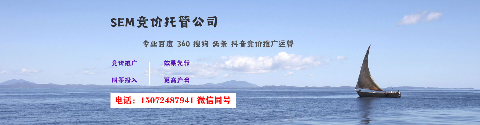 龙胜网络推广开户